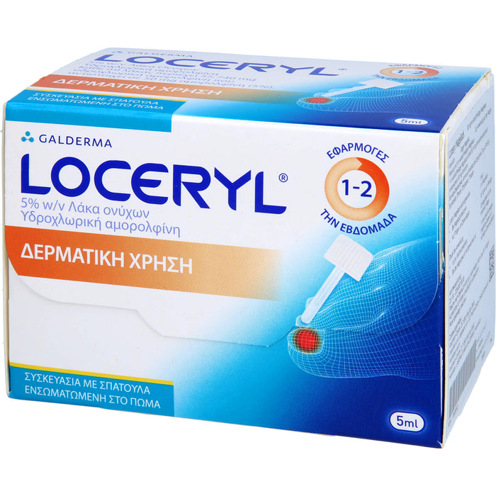 Loceryl docpharm Nagellack gegen Nagelpilz, 5 ml NAW